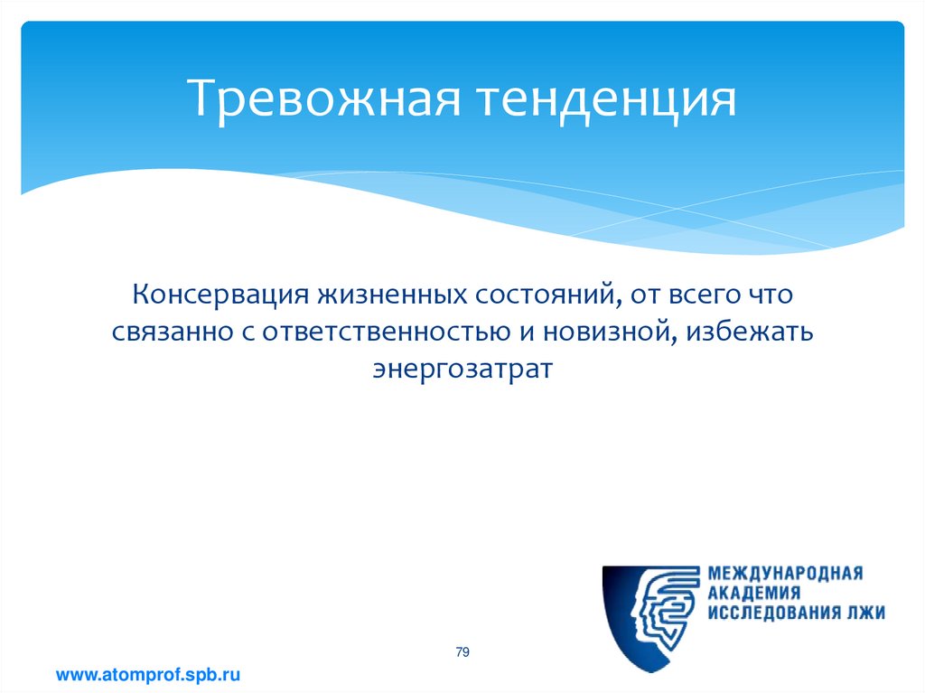 Preview Тревожные тенденции в обороне «Сенаторов» привели к поражению от «Лавин»