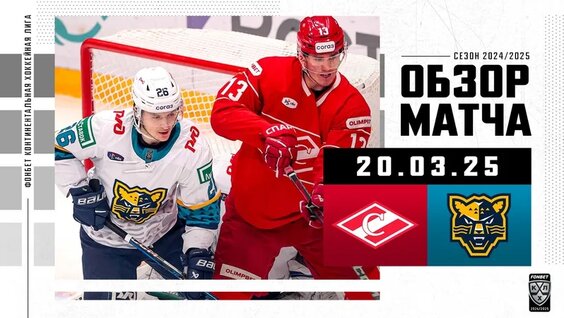 Preview «Автомобилист» и «Трактор» одерживают победы в заключительных матчах КХЛ