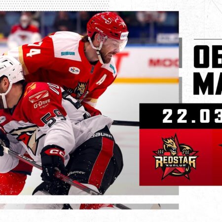 Обзор матчей КХЛ 22 марта: «Авангард» и «Ак Барс» побеждают