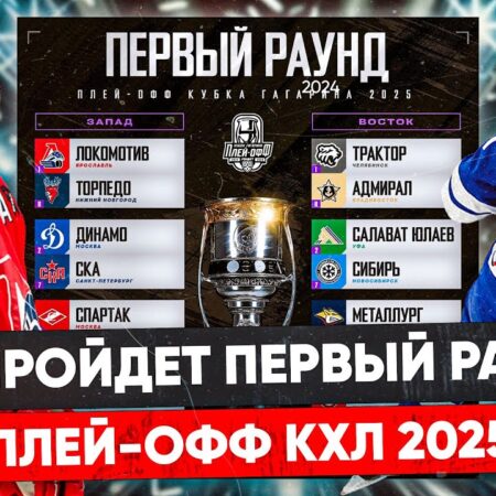 «Металлург» — «Авангард»: культовое противостояние, достойное поздних раундов плей-офф