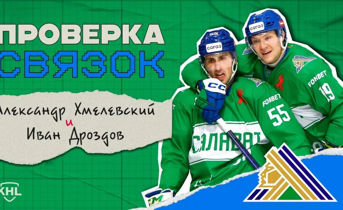 Preview «Проверка связок»: Андрей Светлаков и Григорий Дронов