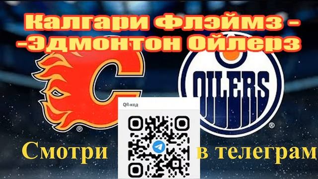 Preview Командный дух «Флэймз» поддерживает их стремление к плей-офф в преддверии игры с «Ойлерз»