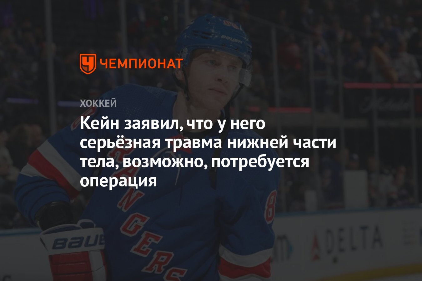 Preview Защитник «Юты» Олли Маатта покинул матч против «Пантерз» из-за травмы нижней части тела