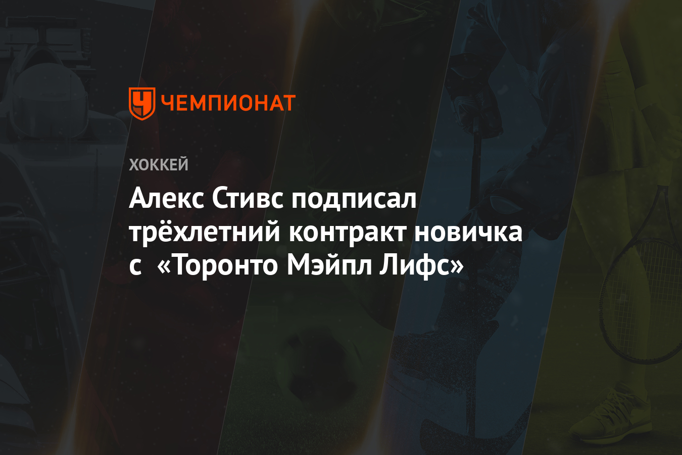 Preview «Предаторз» подписали трехлетний контракт новичка с Мэтью Вудом