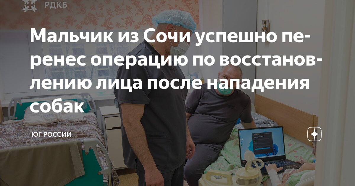 Preview Боко Имама успешно перенес операцию