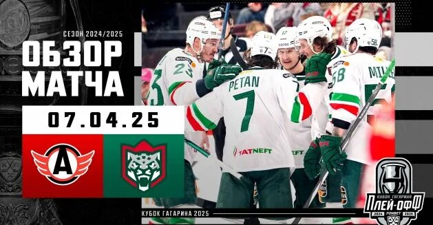 Preview Лучшие игроки КХЛ 2024/2025: Рейтинг по данным умных шайб
