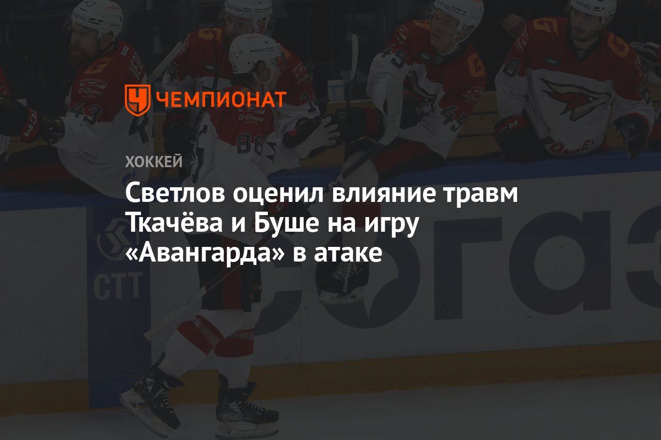 Preview Влияние травмы Йенсена на игру «Оттавских Сенаторов»