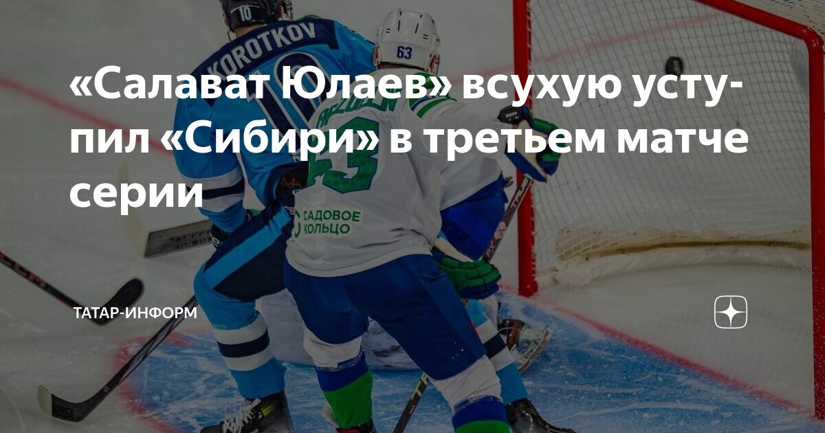 Preview Крах надежд «Кэнакс»: Разгромное поражение в матче