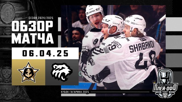 Preview «Спартак» вновь проходит во второй раунд плей-офф КХЛ