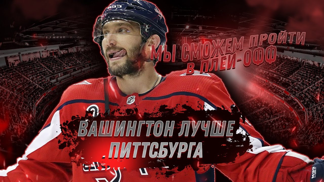 Preview Стабильность Вольфа помогает «назойливым» «Флэймз» бороться за плей-офф