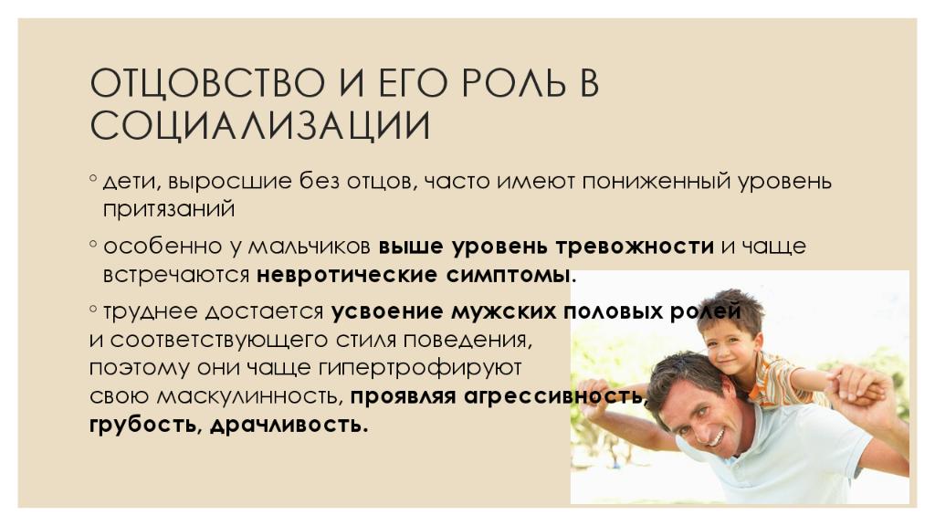 Preview Отцовство и борьба привели Грега Миллена к новой миссии в жизни