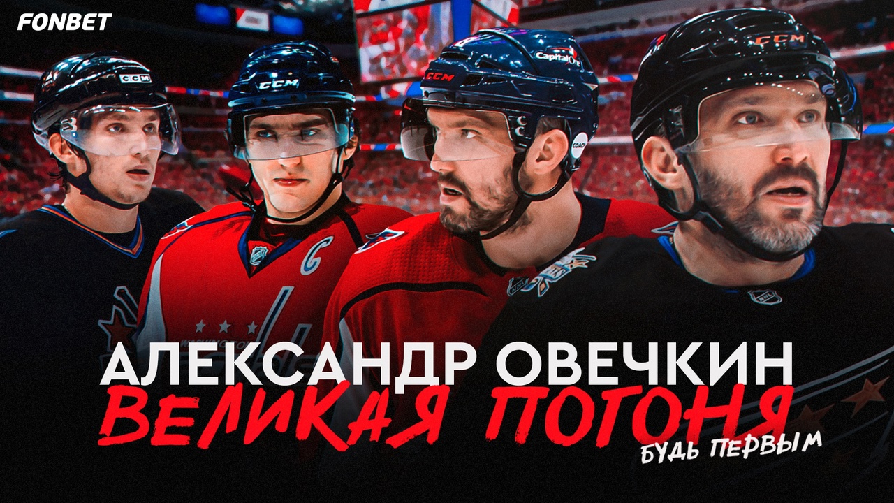 Preview «Канадиенс» на пути к плей-офф после победы над «Ред Уингз»