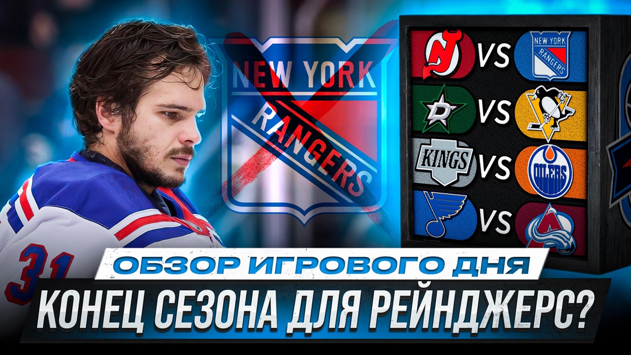 Preview Мэтью Книс оформляет хет-трик, «Торонто» выигрывает у «Тампы-Бэй»