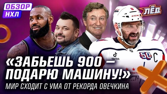 Preview «Монреаль» на пороге плей-офф, «Виннипег» и «Вегас» борются за лидерство в дивизионах