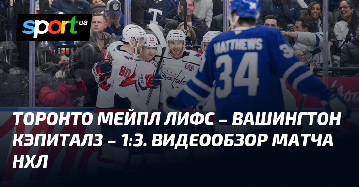 Preview При снятом потолке зарплат, «Торонто Мейпл Лифс» сталкивается с интригующими решениями по составу на первый матч