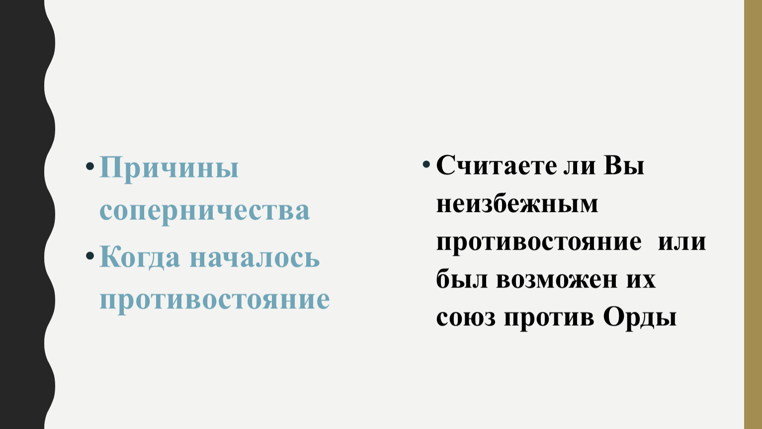 Preview Почему эта Битва Онтарио предвещает новую эру соперничества