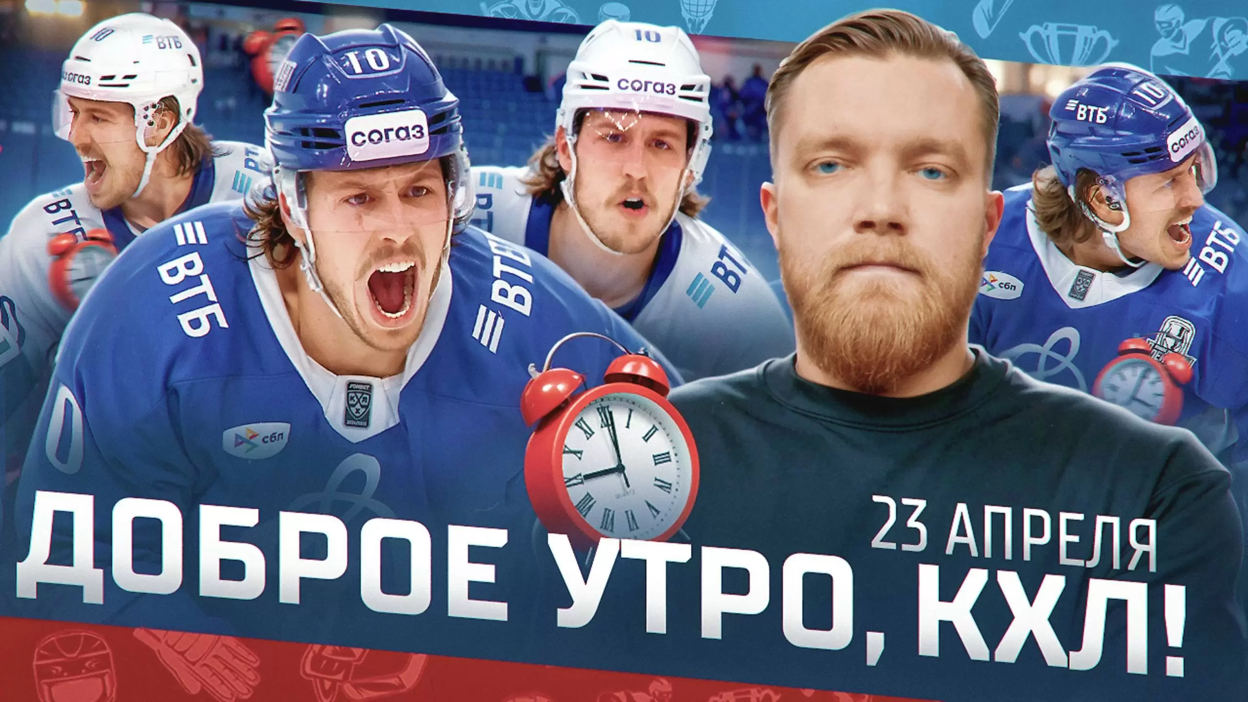 Preview Яркие события недели в КХЛ: Камбэк «Салавата», разгром «Ак Барса» и новые герои