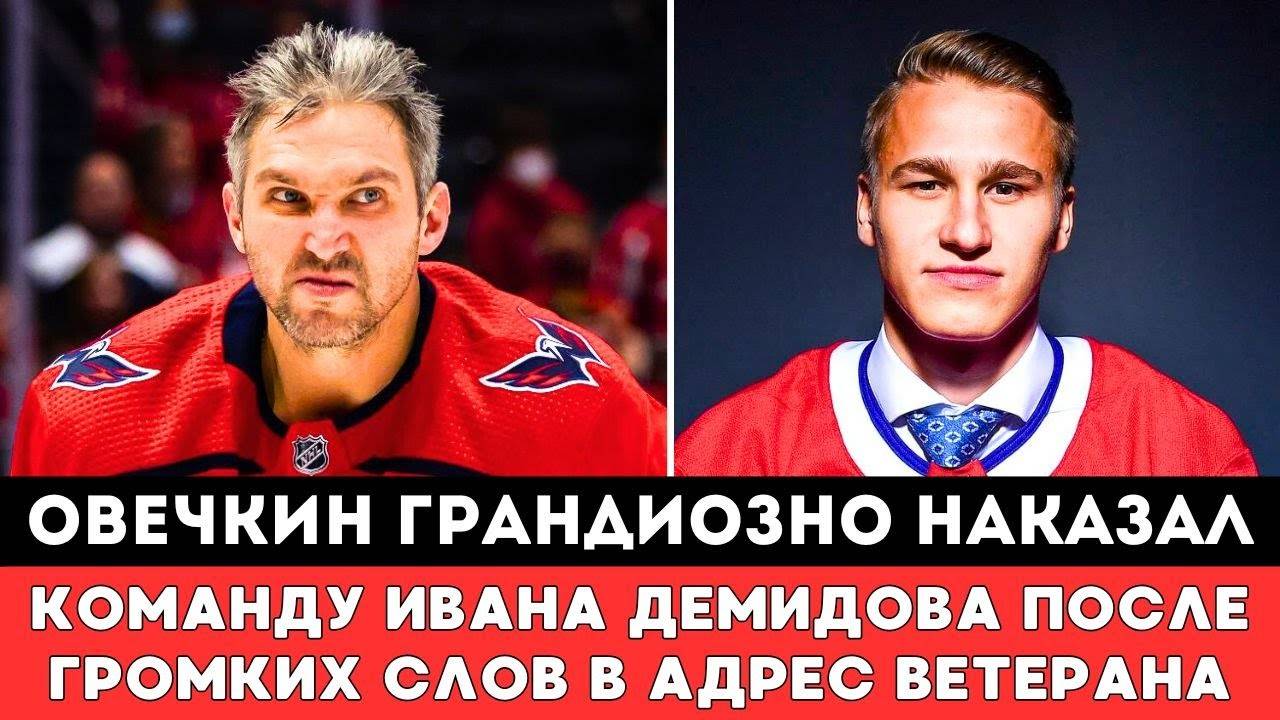 Preview Молодые игроки «Канадиенс» стремятся продлить шансы для ветеранов