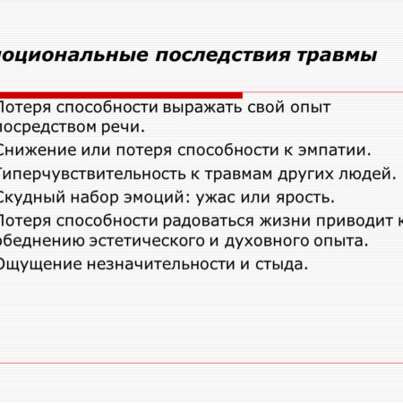 Эмоциональные последствия травмы Макавоя на турнире «4 Нации»