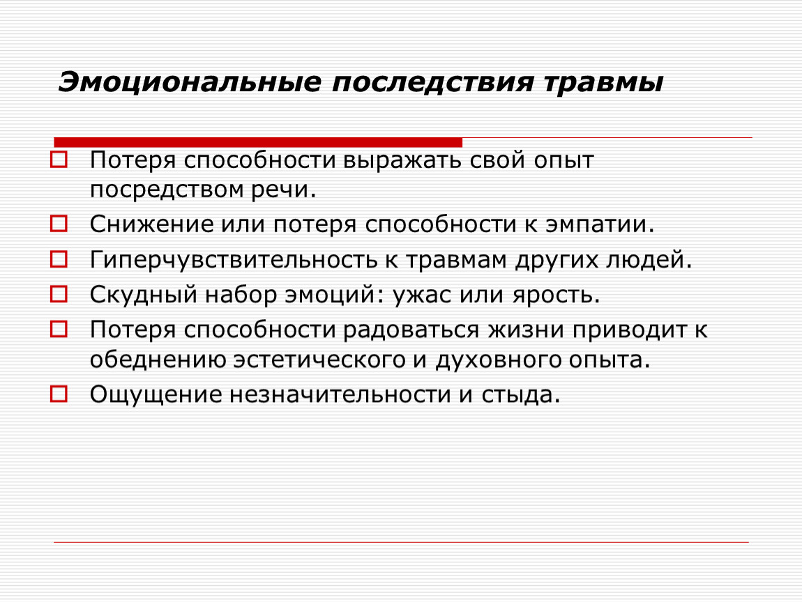 Preview Эмоциональные последствия травмы Макавоя на турнире «4 Нации»