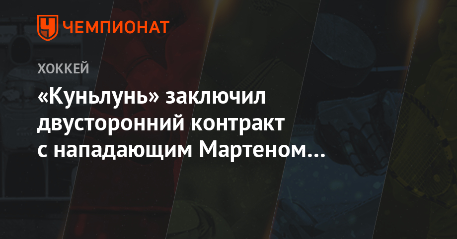 Preview Ойлерз заключили двусторонний контракт с Алеком Регулой