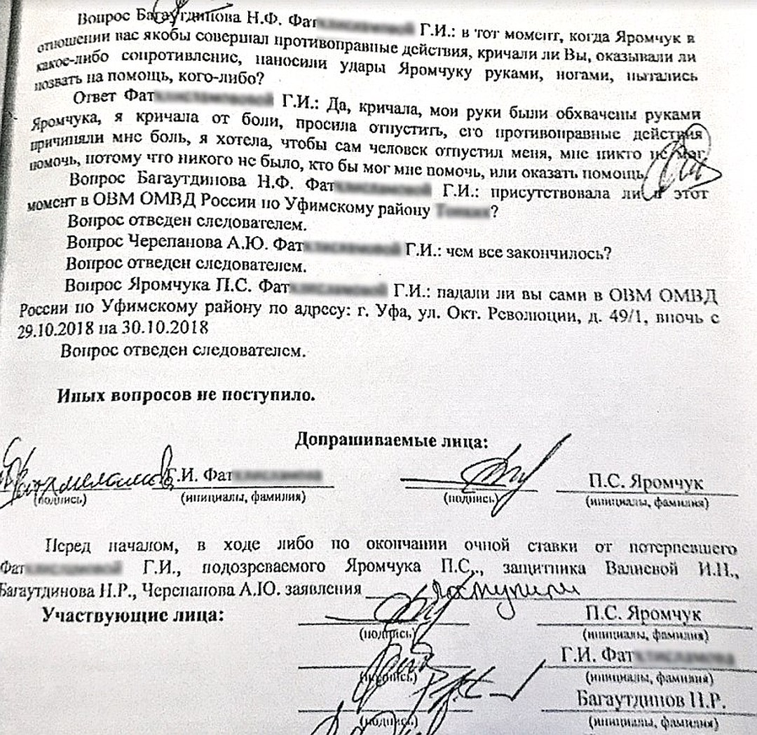 Preview Потерпевшая продолжает давать показания по делу о сексуальном насилии в хоккее