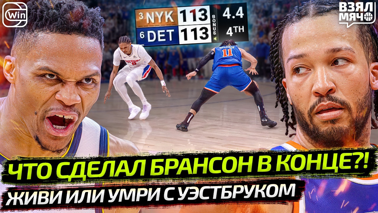 Preview Кто главные претенденты на Приз Конна Смайта после первого раунда?