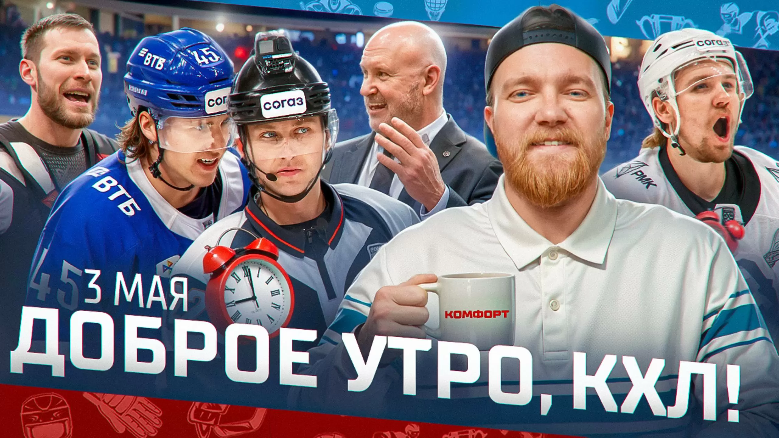 Preview Перед игрой 2: Джозефу Уоллу из «Мэйпл Лифс» нужно развить успех стартовых матчей плей-офф