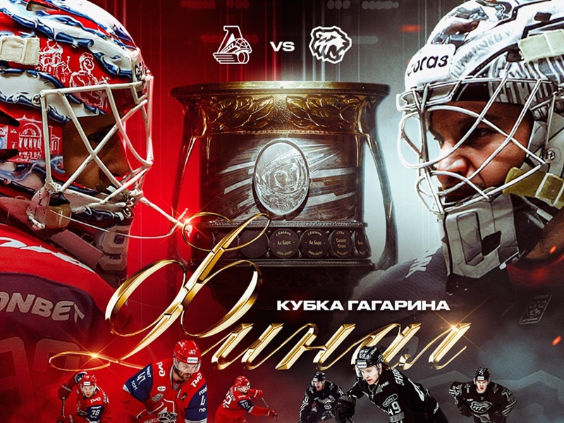 Preview Исаев и Фукале: Битва Разных Стилей в Финале Кубка Гагарина