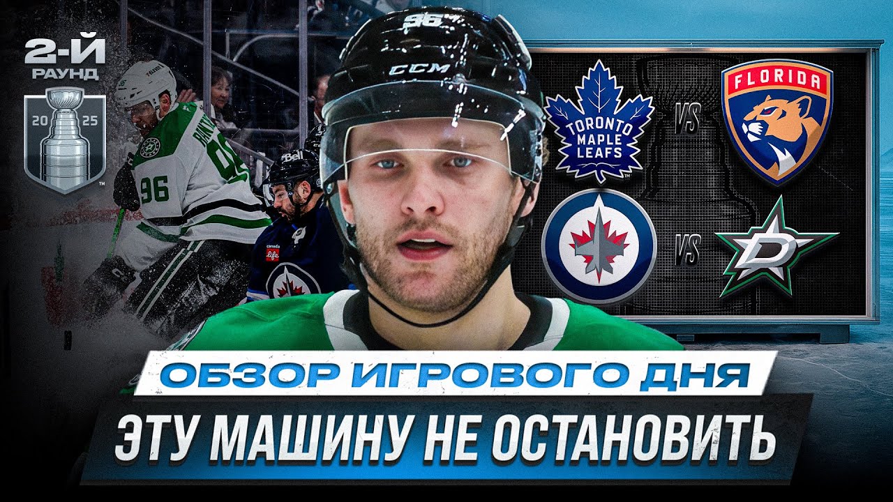 Preview Майский рейтинг драфта НХЛ 2025: Взгляд Sportsnet