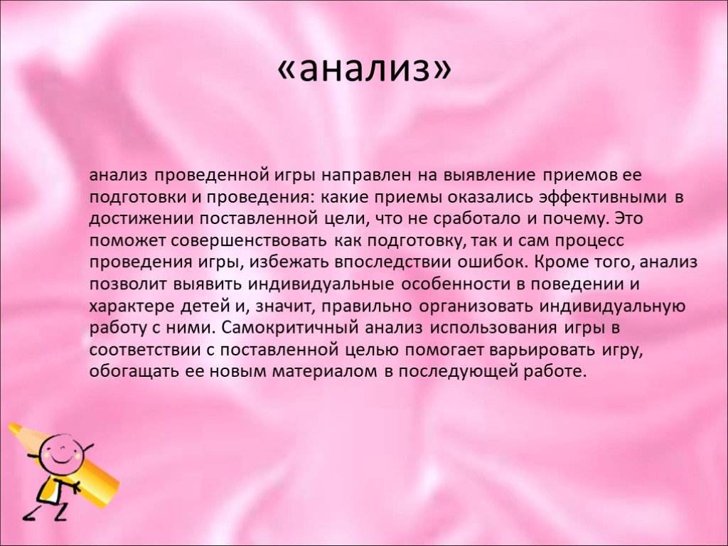 Preview Анализ скаута: Разбор игры «Кэнакс» после драматичного сезона