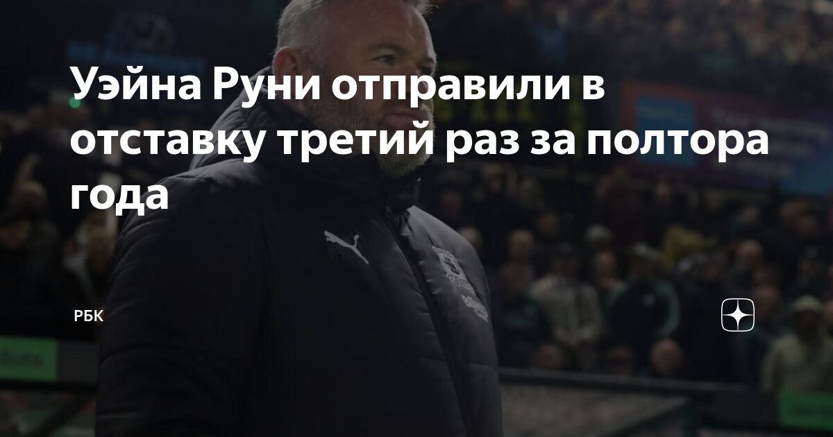 Preview Судья Крис Руни покинул 7-й матч Maple Leafs — Panthers из-за травмы