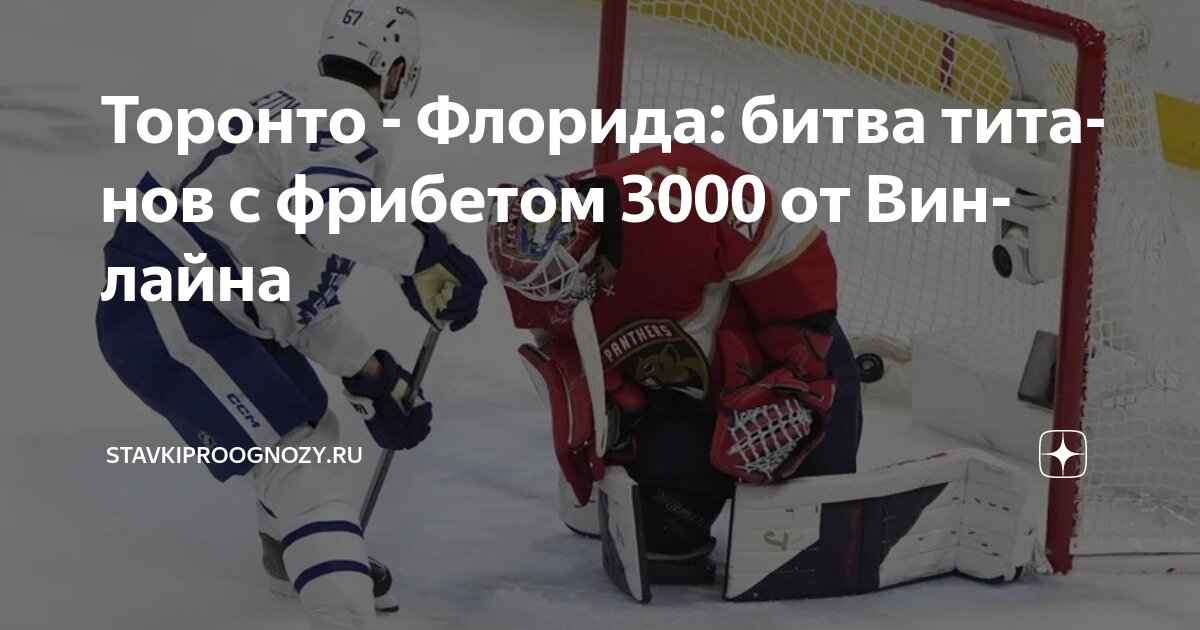 Preview Ткачук из Флориды: без внешнего шума ‘Мэйпл Лифс’ были бы невероятной командой