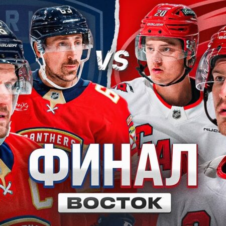 Превью финала Восточной конференции: «Пантерз» против «Харрикейнз»