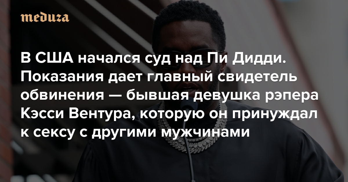 Preview Бретт Хауден дал показания на суде по делу о сексуальном насилии с участием бывших игроков НХЛ