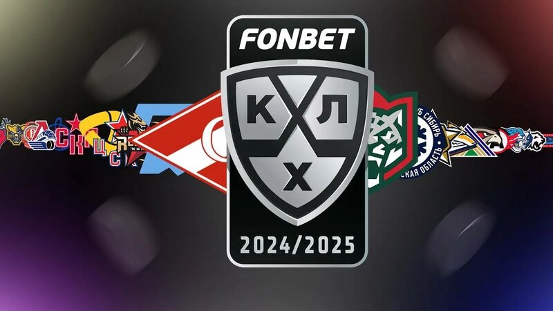 Preview КХЛ благодарит партнёров сезона 2024/2025