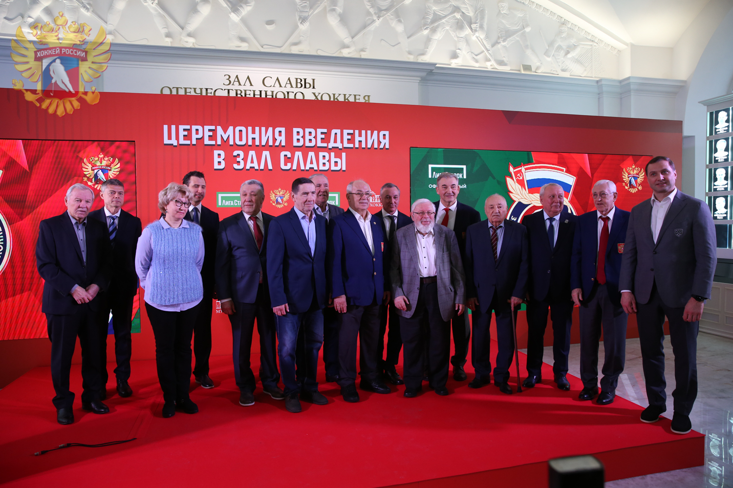 Preview Церемония введения в Зал славы отечественного хоккея: Новые имена