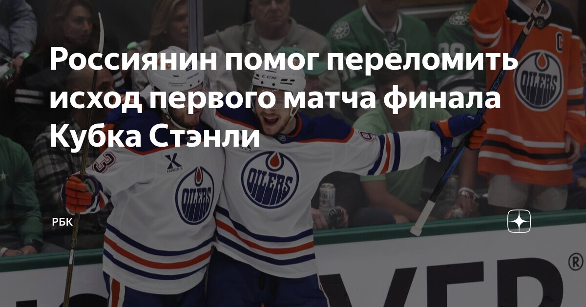 Preview Как испытывающий трудности Ткачук может переломить ход финала Кубка Стэнли в пользу «Флориды»