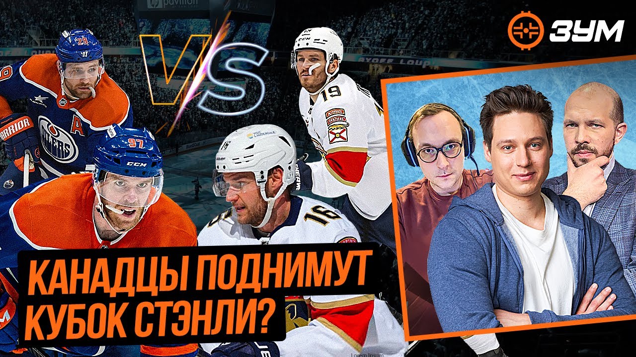 Preview Ламберт: Ожидаю, что выведу «Сиэтл» в плей-офф