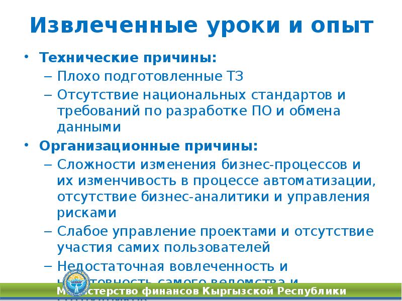 Preview Какие уроки следует извлечь генеральным менеджерам, когда они неизбежно попытаются скопировать ‘Пантерз’?