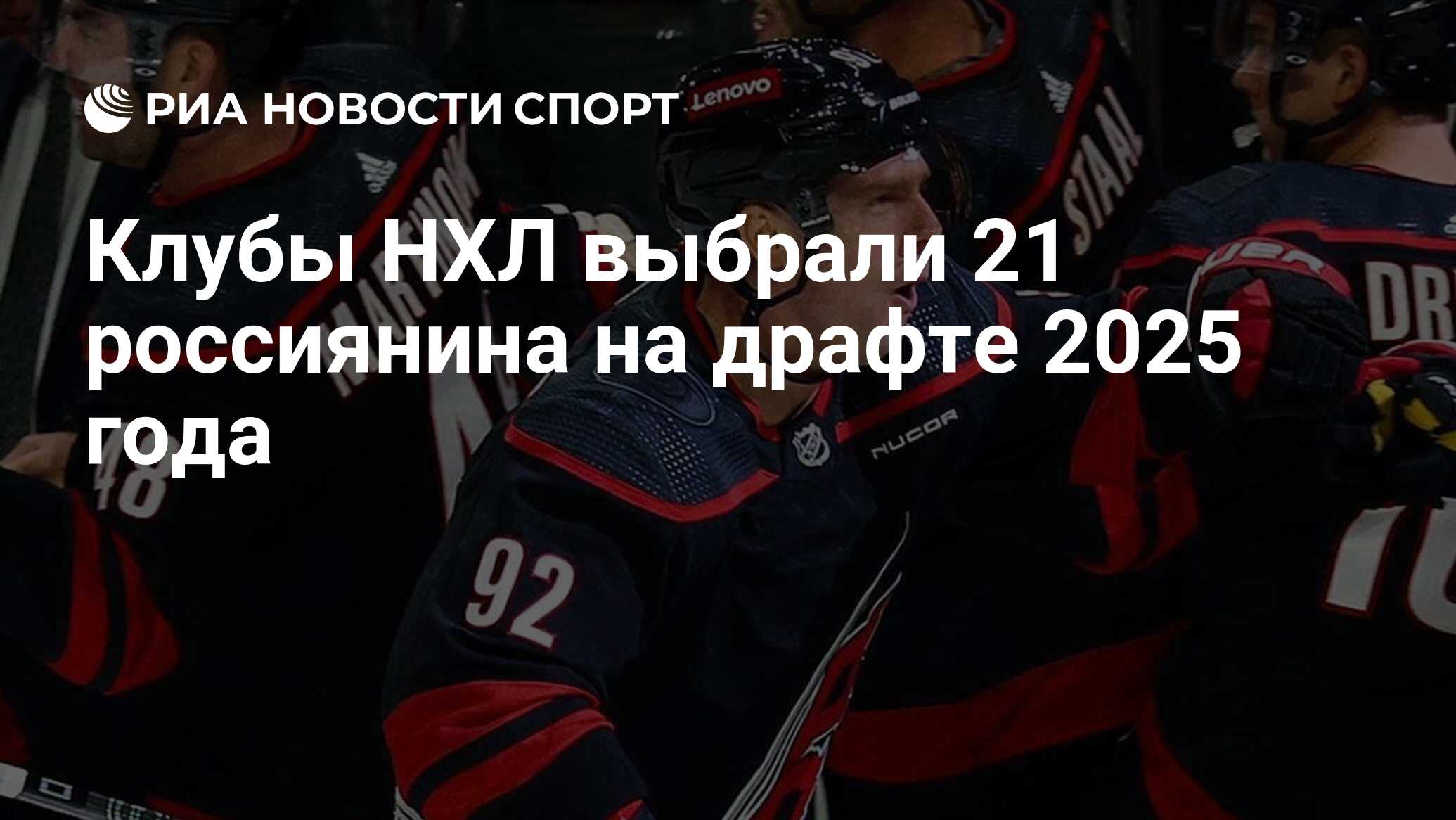 Preview Все выборы «Оттава Сенаторз» на драфте НХЛ 2025 года