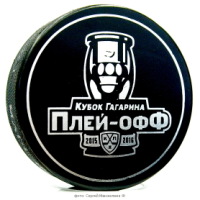 Preview Как хоккейные клубы коллекционировали победные шайбы в плей-офф КХЛ? Проверь свои знания!