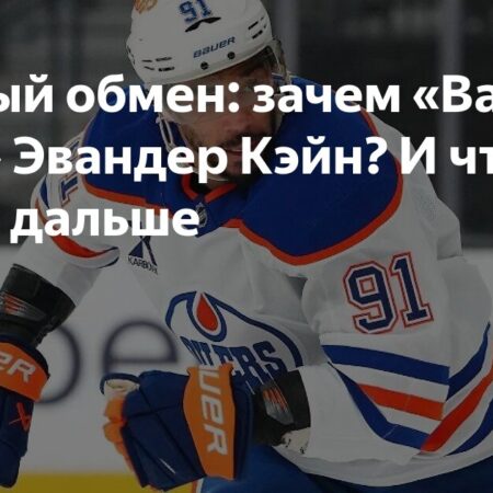 Абботсфорд Кэнакс — чемпионы Кубка Колдера