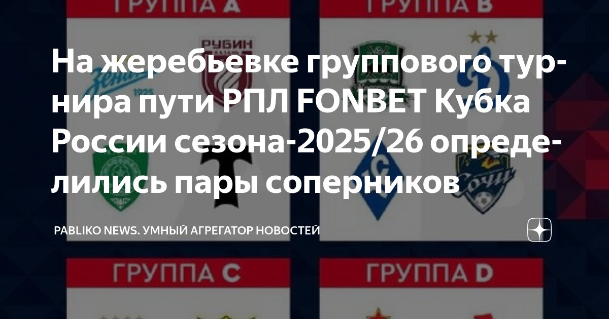 Preview Итоги сезона КХЛ: Московское «Динамо» – тернистый путь к бронзе