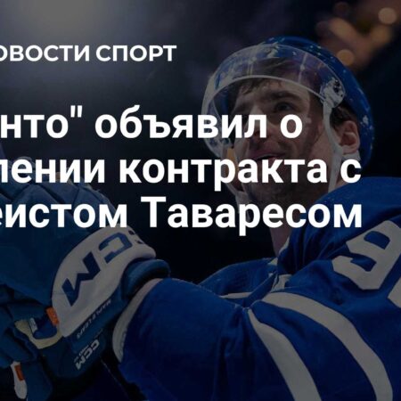 «Сенаторз» объявили расписание предсезонных матчей 2025 года