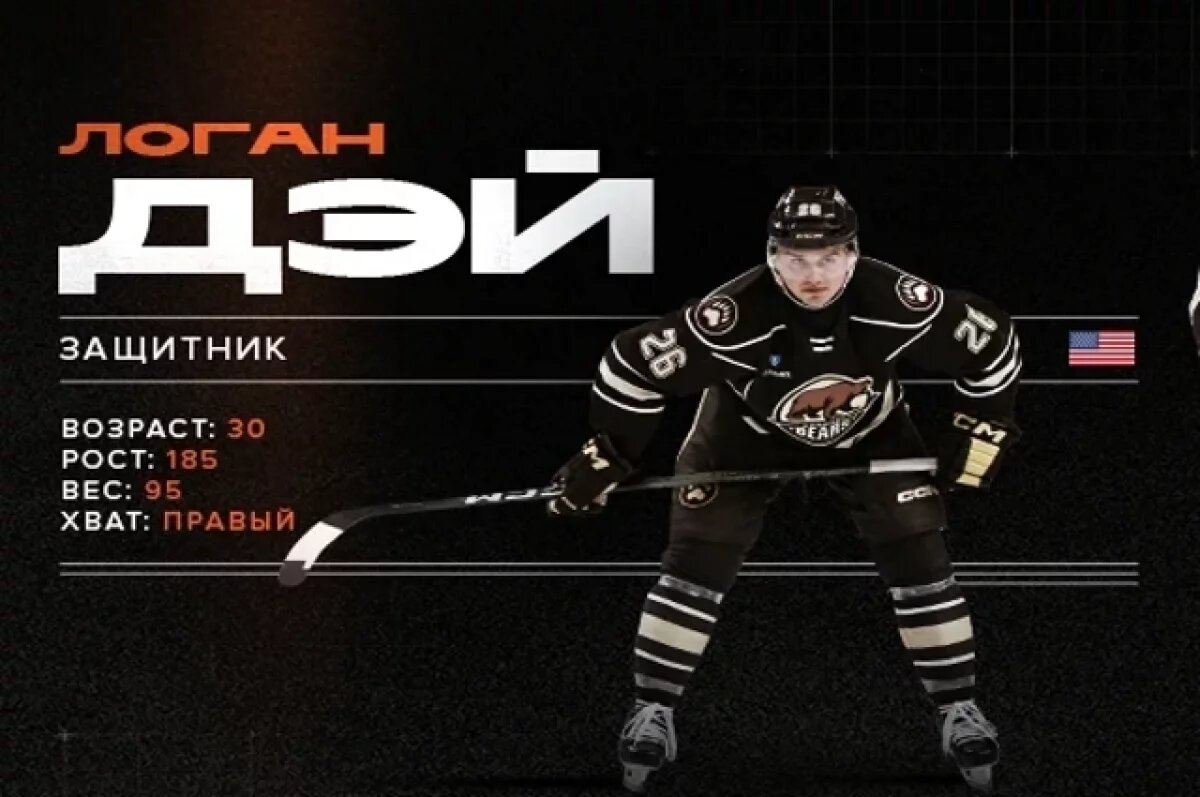 Preview «Сенаторз» укрепляют оборону праворуким защитником Логаном Хенслером