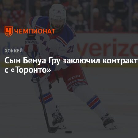 «Мэйпл Лифс» подписали контракт с нападающим Майклом Пеццеттой на $1.575 млн