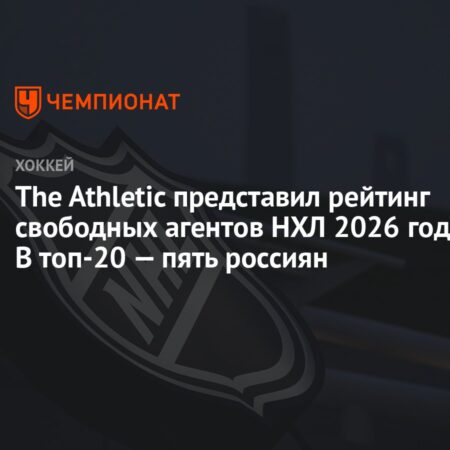Топ свободных агентов НХЛ, которые еще не подписаны: последние новости