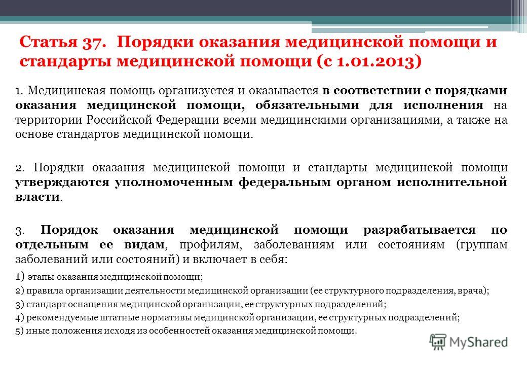 Preview «Это их раздевалка»: Фут прививает ответственность и стандарты в «Кэнакс»