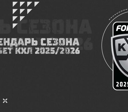 Календарь сезона 2025/2026: 68 матчей, 182 игровых дня и плей-офф до 23 мая